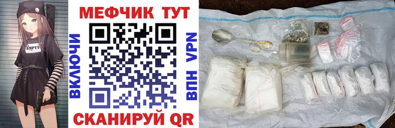 Наркошоп купить ГАШ  Канабис  Галлюциногенные грибы  Меф мяу мяу  Кирсанов