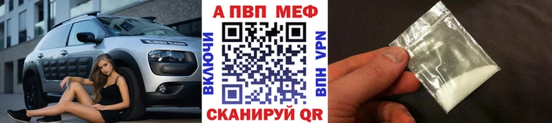 Купить  Кирсанов  Alfa_PVP СК КРИС 