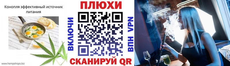 Canna-Cookies конопля  Купить где  Кирсанов 