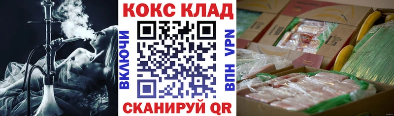 Купить закладки  Кирсанов  COCAIN Fish Scale 