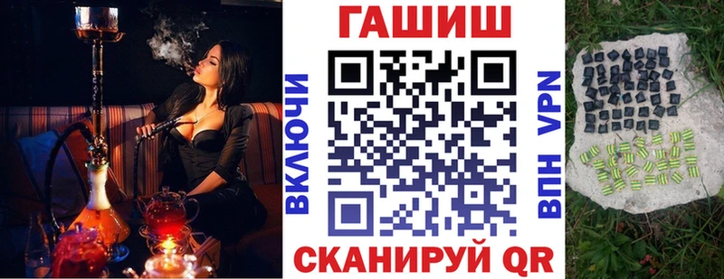 ГАШИШ хэш  Купить где  Кирсанов 