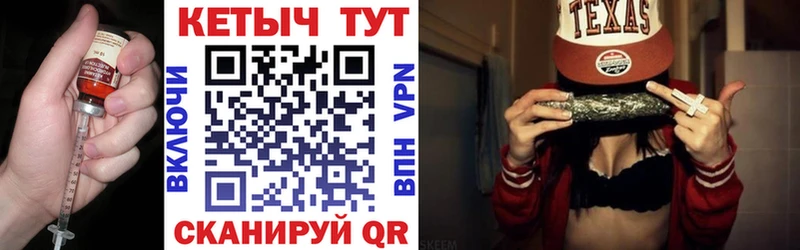 КЕТАМИН VHQ  Купить  Кирсанов 