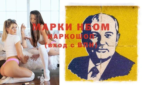 MESCALINE Володарск