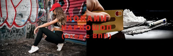 MESCALINE Володарск