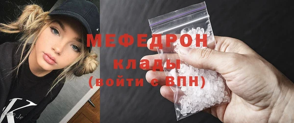 прущие крисы Волосово
