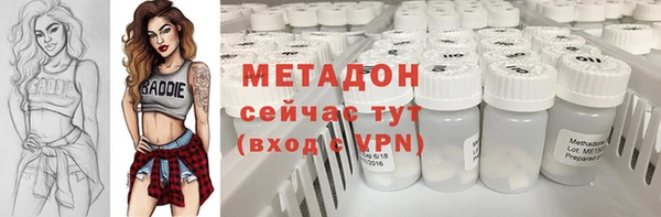 скорость mdpv Волоколамск