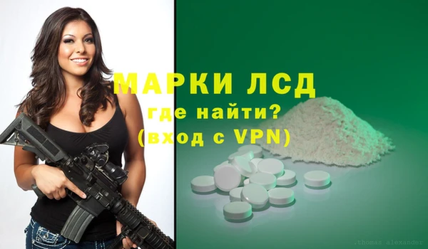 скорость mdpv Волоколамск
