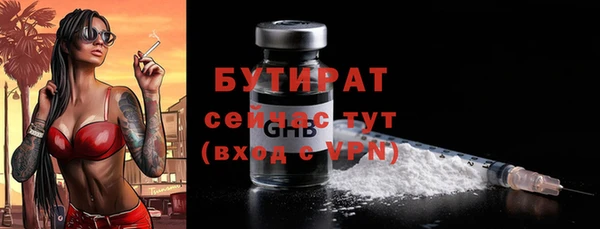 прущие крисы Волосово