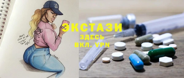прущие крисы Волосово