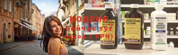 прущие крисы Волосово