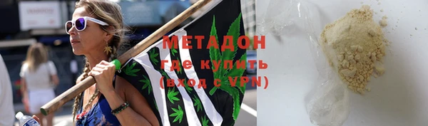 MESCALINE Володарск