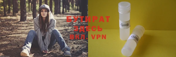 MESCALINE Володарск