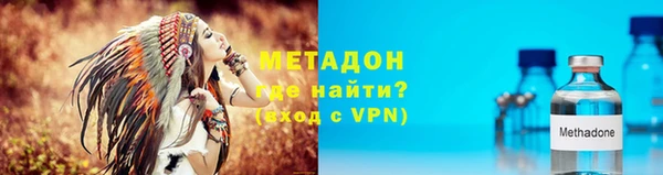 скорость mdpv Волоколамск