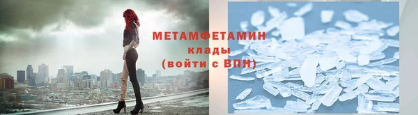 MESCALINE Володарск