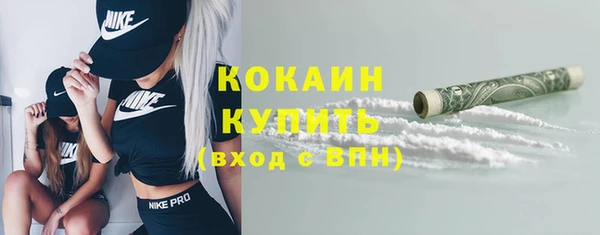 скорость mdpv Волоколамск