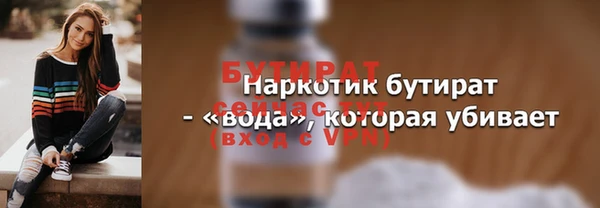 прущие крисы Волосово