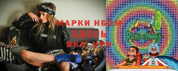 скорость mdpv Волоколамск