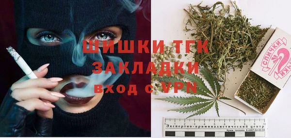 MESCALINE Володарск