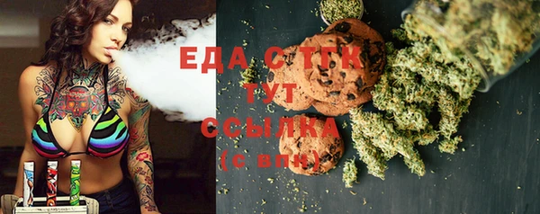 MESCALINE Володарск