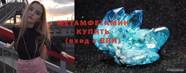 прущие крисы Волосово