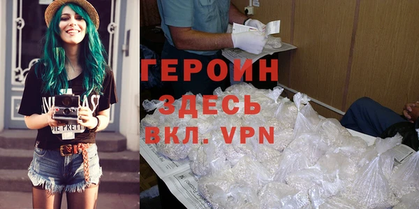 MESCALINE Володарск