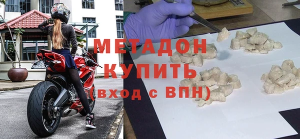 MESCALINE Володарск
