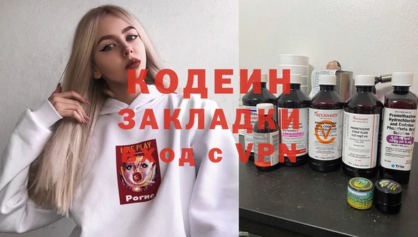 прущие крисы Волосово