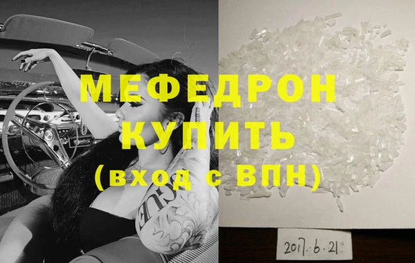 прущие крисы Волосово