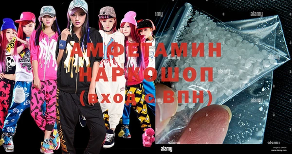 прущие крисы Волосово
