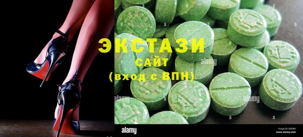 прущие крисы Волосово