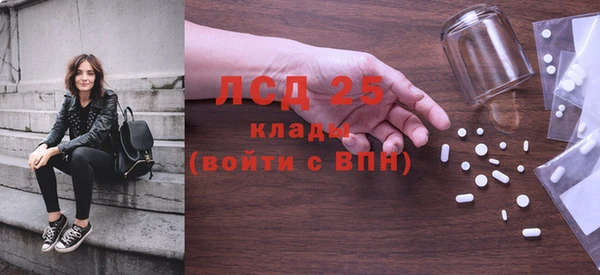MESCALINE Володарск