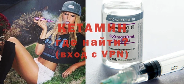 MESCALINE Володарск