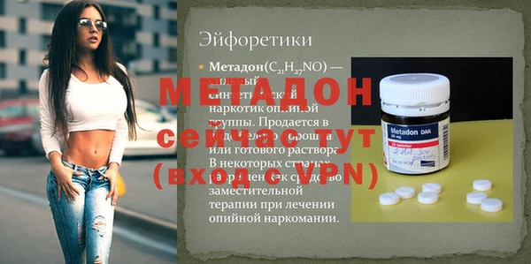 MESCALINE Володарск