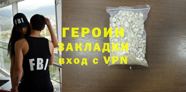 MESCALINE Володарск