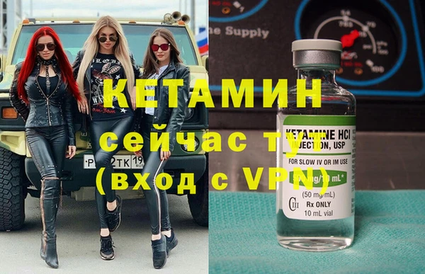 прущие крисы Волосово