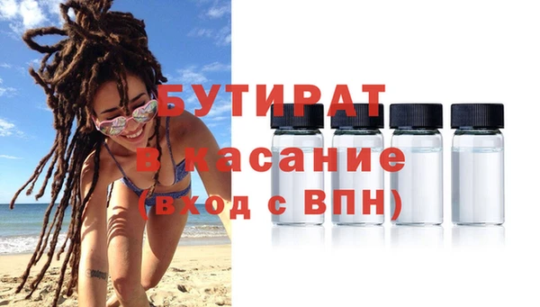 MESCALINE Володарск