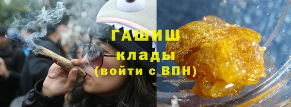 MESCALINE Володарск