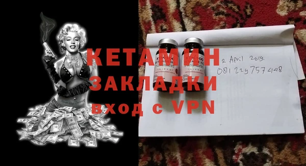 MESCALINE Володарск