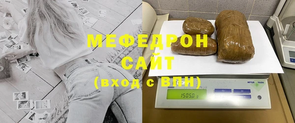 скорость mdpv Волоколамск