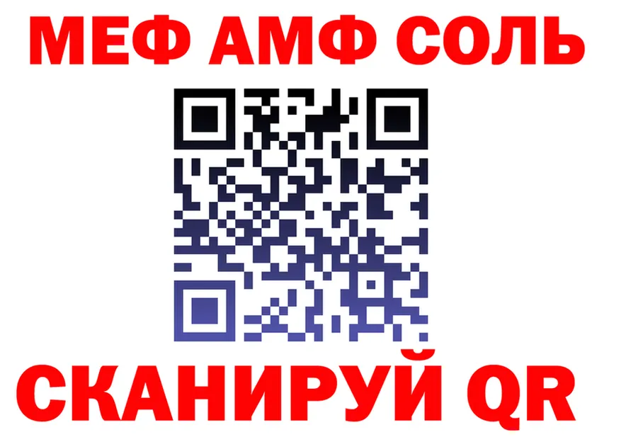 АМФ VHQ tor мориарти мега Кирсанов