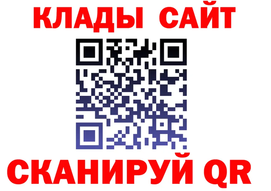 КЕТАМИН VHQ tor это кракен Кирсанов