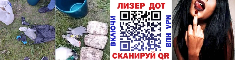 Купить  Кирсанов  Лсд 25 экстази ecstasy 