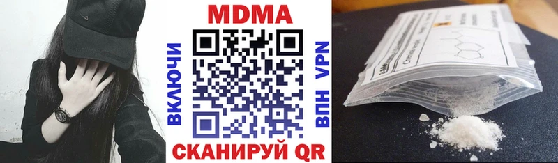 Купить закладки  Кирсанов  МДМА Molly 