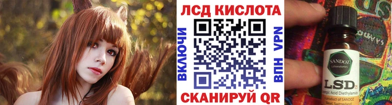 Наркотические марки 1,5мг Кирсанов