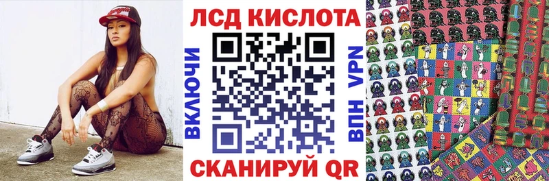 Наркотические марки 1,8мг  Купить где  Кирсанов 