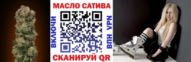 Дистиллят ТГК вейп Кирсанов