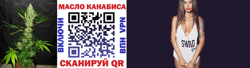 Купить закладки  Кирсанов  ТГК вейп с тгк 